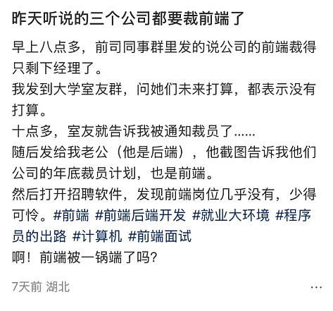 5个月裁掉12万人!Meta砸8亿办“蓝翔技校”被骂疯(组图) - 8