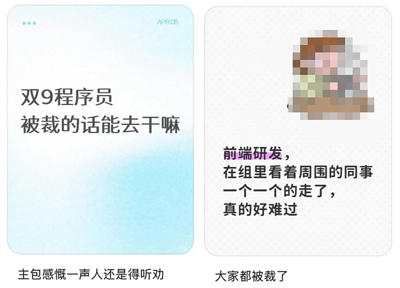 5个月裁掉12万人!Meta砸8亿办“蓝翔技校”被骂疯(组图) - 10