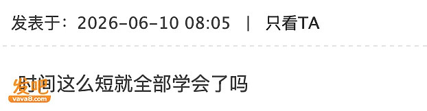 5个月裁掉12万人!Meta砸8亿办“蓝翔技校”被骂疯(组图) - 17