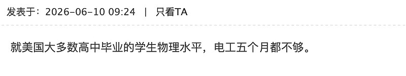 5个月裁掉12万人!Meta砸8亿办“蓝翔技校”被骂疯(组图) - 19