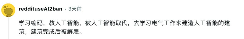 5个月裁掉12万人!Meta砸8亿办“蓝翔技校”被骂疯(组图) - 20