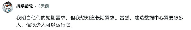 5个月裁掉12万人!Meta砸8亿办“蓝翔技校”被骂疯(组图) - 21