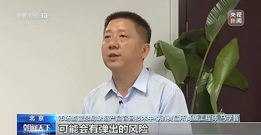 膳魔师在中国紧急召回近400万件产品 - 2