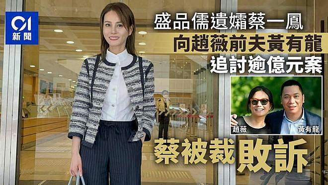 1天4个瓜!离婚、败诉、被逼发私密照、私密录音泄露,个个离谱 - 1