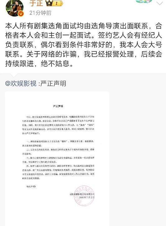 1天4个瓜!离婚、败诉、被逼发私密照、私密录音泄露,个个离谱 - 9