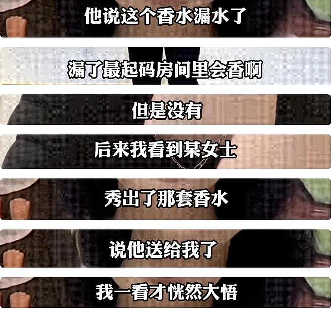 1天4个瓜!离婚、败诉、被逼发私密照、私密录音泄露,个个离谱 - 10