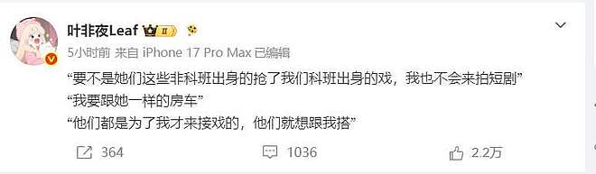 1天4个瓜!离婚、败诉、被逼发私密照、私密录音泄露,个个离谱 - 19