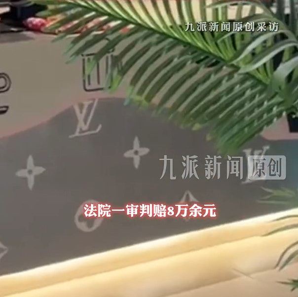 LV在华商标诉讼连胜，茉莉奶白赔千万，南京小店亦遭索赔 - 6