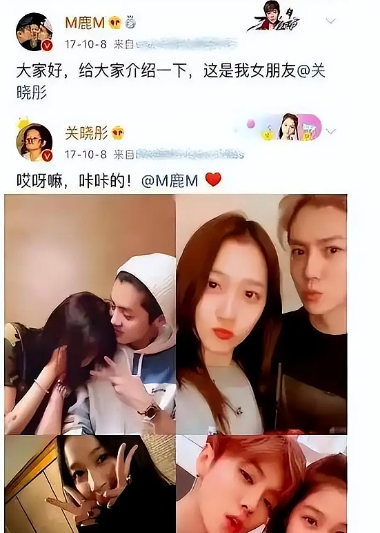陪睡陪玩算啥!鹿晗床照风波升级,更多细节被扒,越扒关晓彤越可怜(组图) - 2