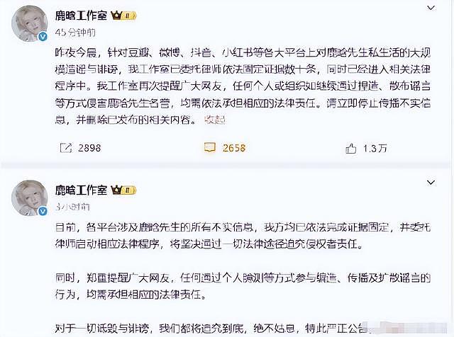 陪睡陪玩算啥!鹿晗床照风波升级,更多细节被扒,越扒关晓彤越可怜(组图) - 9