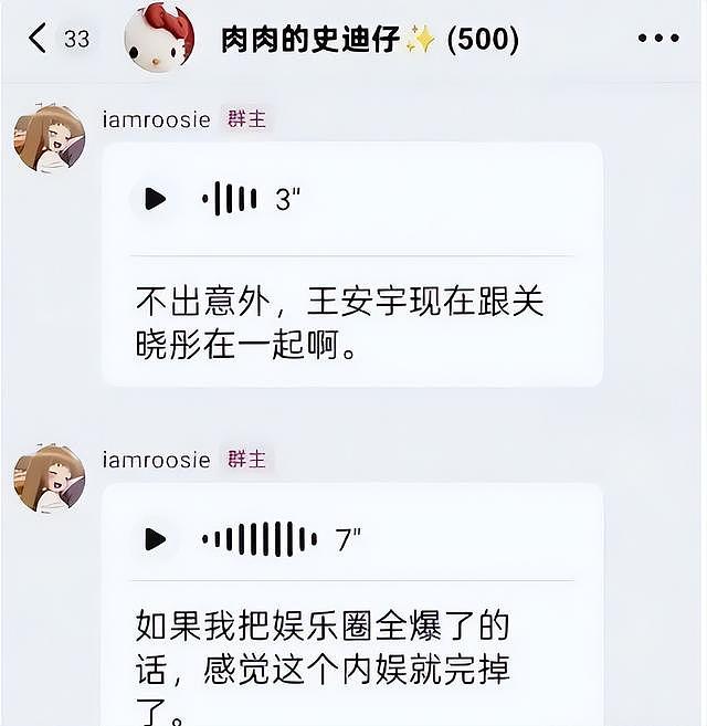陪睡陪玩算啥!鹿晗床照风波升级,更多细节被扒,越扒关晓彤越可怜(组图) - 10