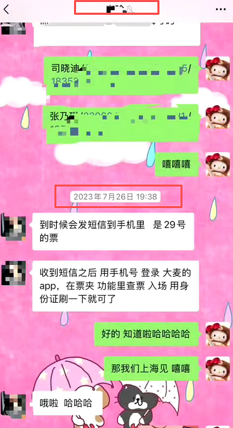 陪睡陪玩算啥!鹿晗床照风波升级,更多细节被扒,越扒关晓彤越可怜(组图) - 16