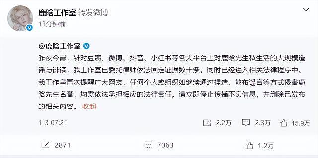 陪睡陪玩算啥!鹿晗床照风波升级,更多细节被扒,越扒关晓彤越可怜(组图) - 18