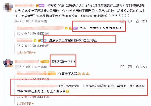 陪睡陪玩算啥!鹿晗床照风波升级,更多细节被扒,越扒关晓彤越可怜(组图) - 20
