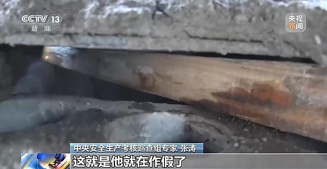 烟花厂防爆挡墙竟是空心的！谁在把“生命盾牌”当儿戏（组图） - 3