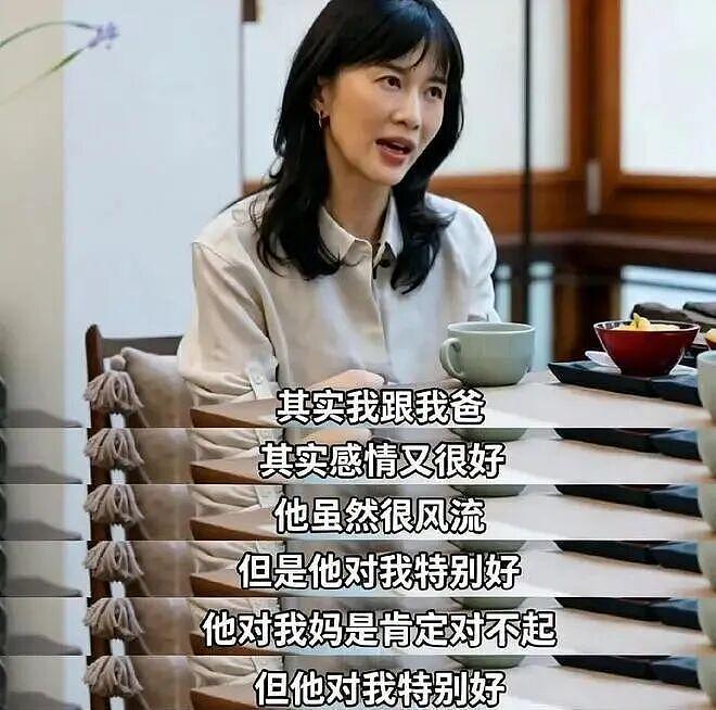 Papi酱拒喊继母“妈”：不强迫自己演大团圆，是成年人最好的体面（组图） - 2