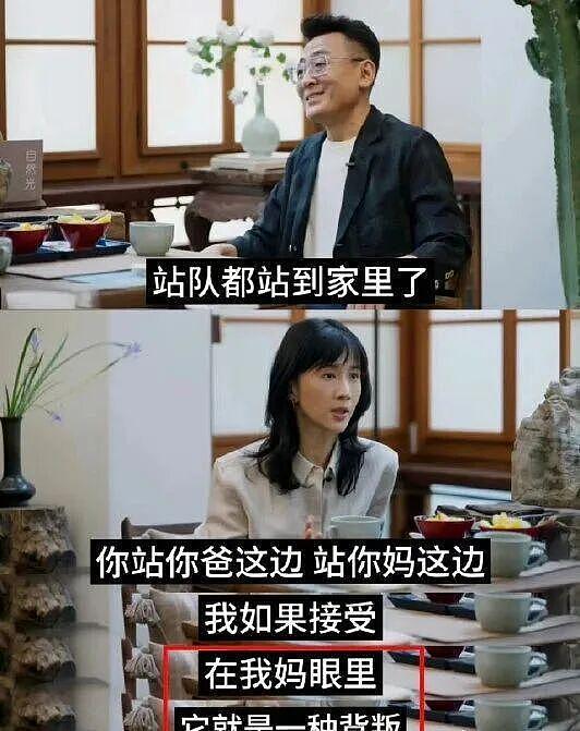 Papi酱拒喊继母“妈”：不强迫自己演大团圆，是成年人最好的体面（组图） - 4