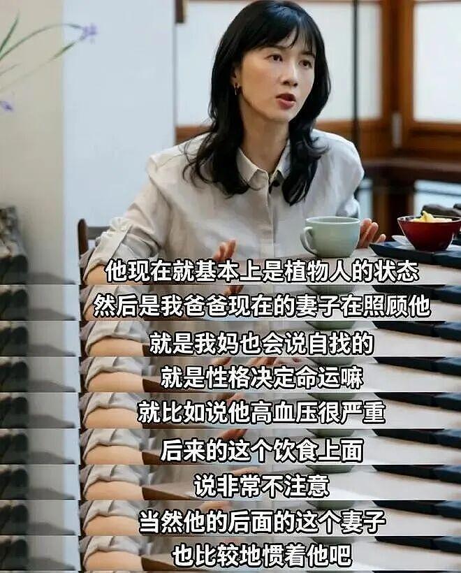 Papi酱拒喊继母“妈”：不强迫自己演大团圆，是成年人最好的体面（组图） - 6