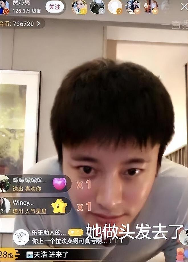 离婚6年,李小璐深夜坦言心声,只字没提贾乃亮,句句都是贾乃亮(组图) - 12