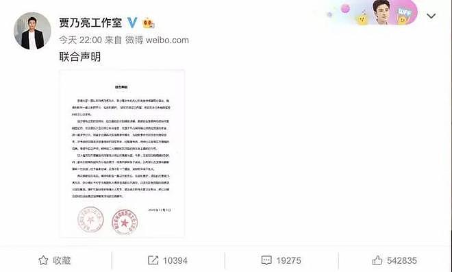 离婚6年,李小璐深夜坦言心声,只字没提贾乃亮,句句都是贾乃亮(组图) - 15