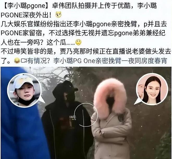 离婚6年,李小璐深夜坦言心声,只字没提贾乃亮,句句都是贾乃亮(组图) - 16