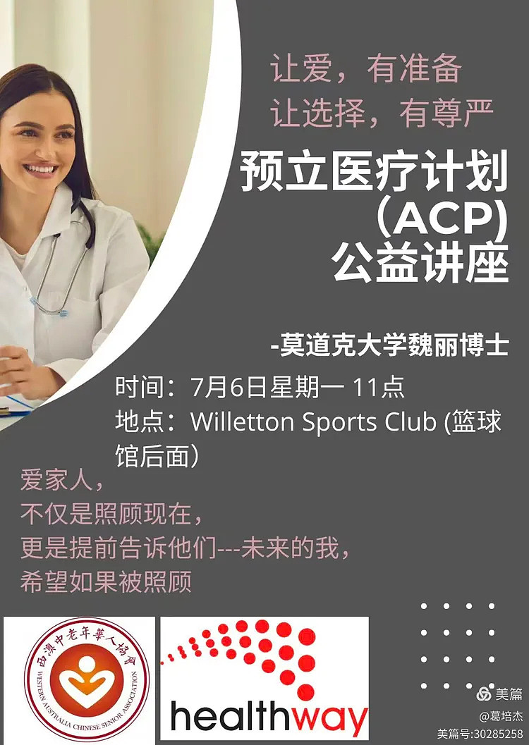 侨批拨动我们的心弦(组图) - 8