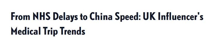 飞中国看病爆火:花费低+效率快!在美华人共鸣了(组图) - 1