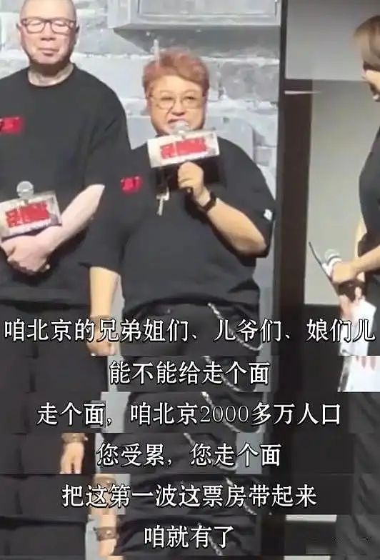 3秒钟，差点毁了韩红基金会（组图） - 8