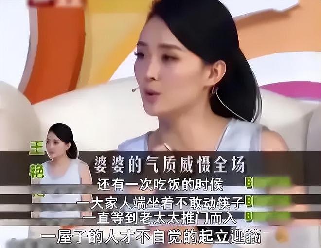 王艳熬出头了,婆婆去世、儿子转性、老公失联,终于能放手做自己(组图) - 9