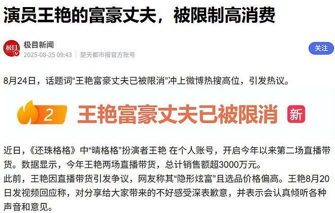 王艳熬出头了,婆婆去世、儿子转性、老公失联,终于能放手做自己(组图) - 15