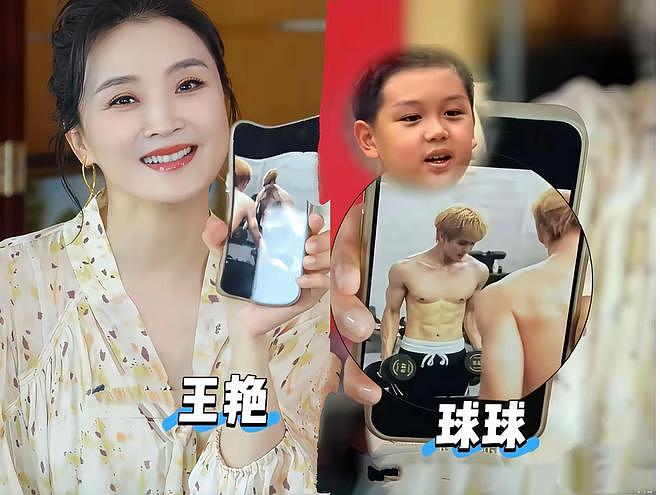 王艳熬出头了,婆婆去世、儿子转性、老公失联,终于能放手做自己(组图) - 34