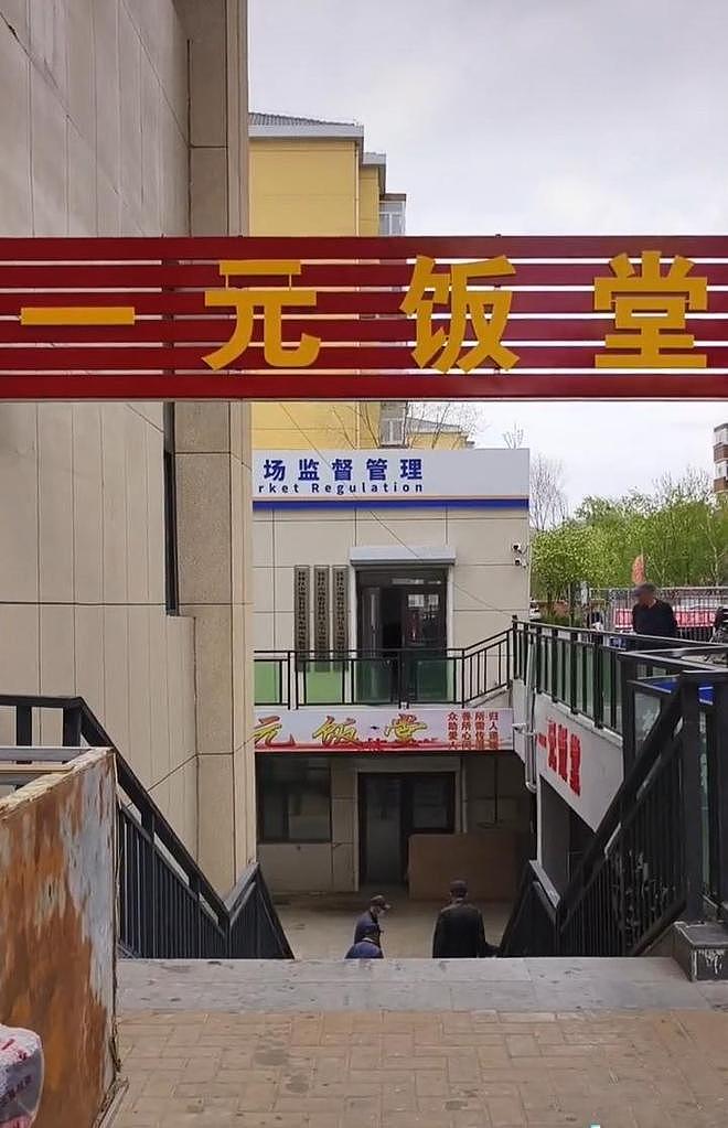 齐齐哈尔一老板在自家酒楼旁开“一元饭堂”，1荤2素仅需1元钱还能续餐（组图） - 1