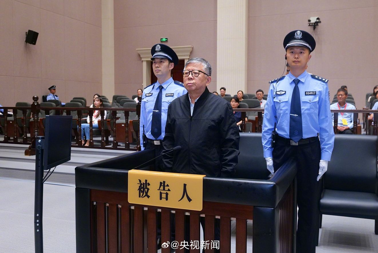 工作30年贪污超22亿　南京经开区前官员杨有林6罪并罚判死刑 - 2