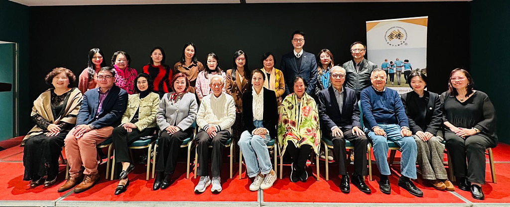 澳洲华人公益金2026年度周年大会圆满举行 - 2