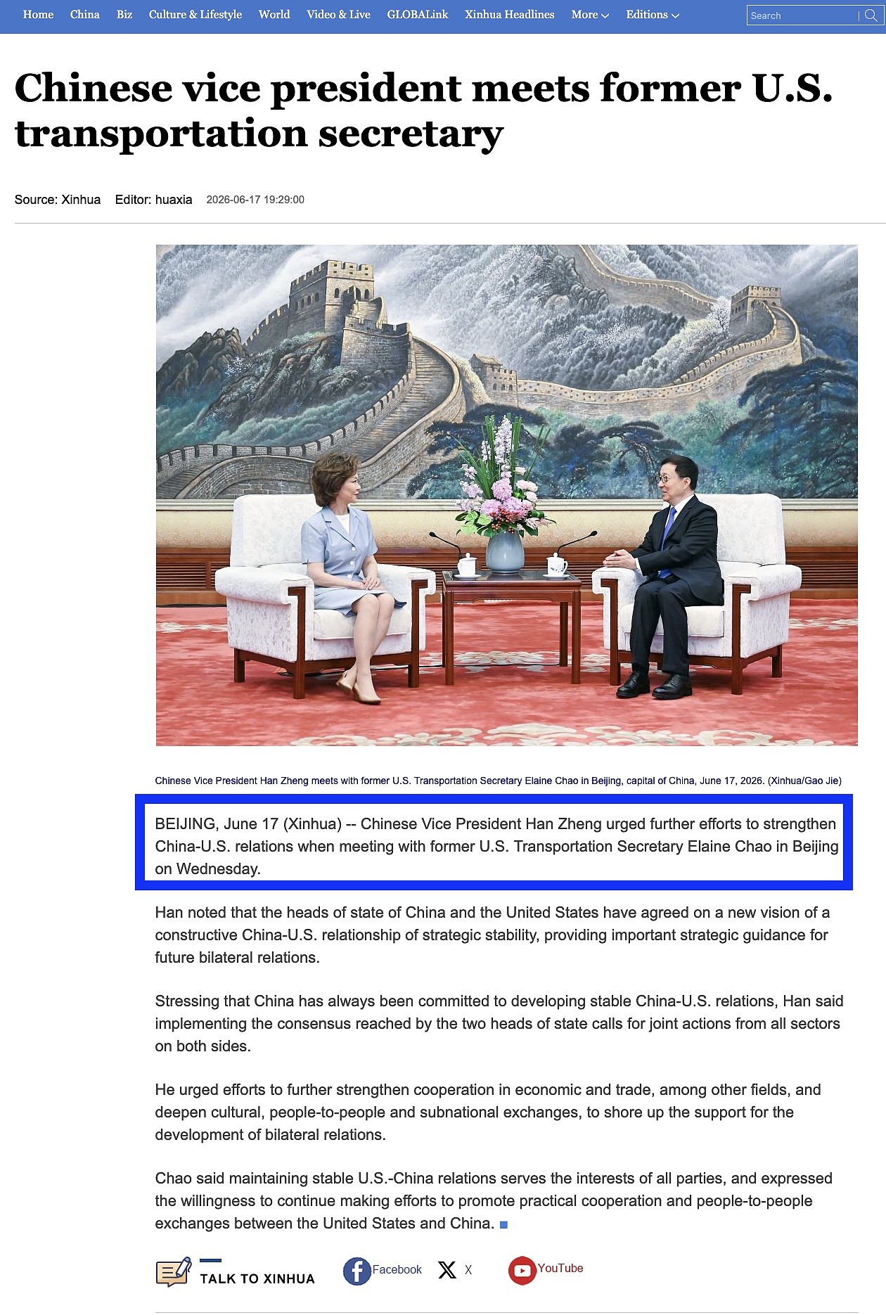 麦康诺病危流言四起,赵小兰访北京后行踪成谜 - 1