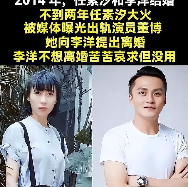 “一尿成名”任素汐：上半身是普通，下半身是贪婪，又丑又性感 - 10