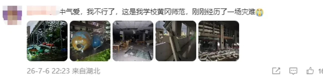 龙卷风袭击湖北一高校,体育场顶棚疑被掀翻.... - 3