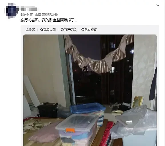 龙卷风袭击湖北一高校,体育场顶棚疑被掀翻.... - 11