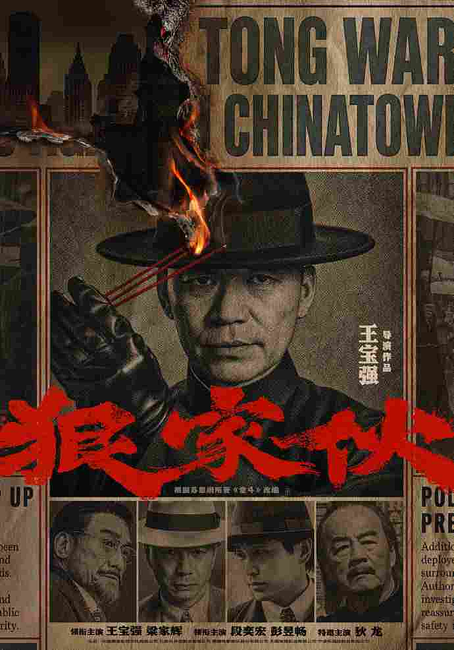 王宝强新女友现身！网友炸锅（组图） - 5