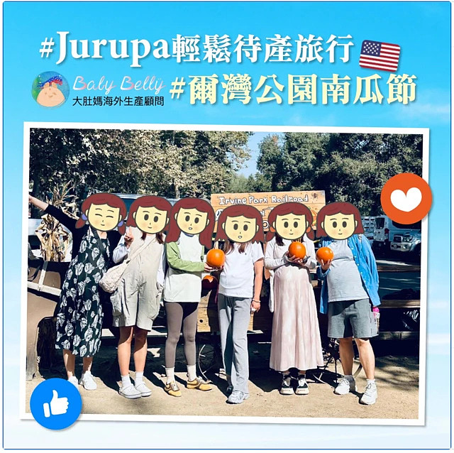 特朗普输了“出生公民权”官司 但未来孕妇入境美国是否更难?(组图) - 3