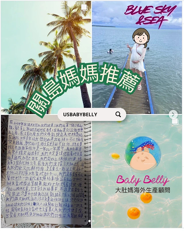 特朗普输了“出生公民权”官司 但未来孕妇入境美国是否更难?(组图) - 5
