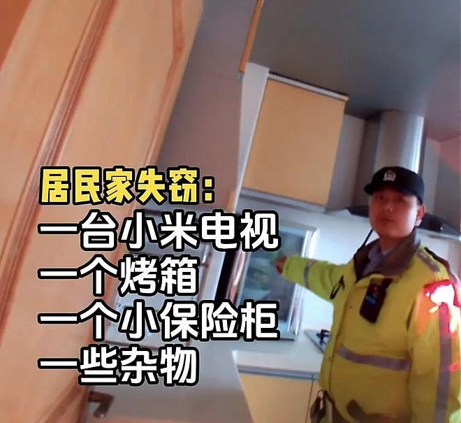离了大谱！男子前脚打赏主播几十万，后脚偷邻居几百元旧电视！亲妈也崩溃：求国家“好好管管他”（组图） - 1