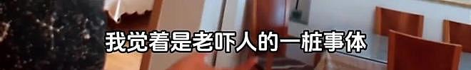 离了大谱！男子前脚打赏主播几十万，后脚偷邻居几百元旧电视！亲妈也崩溃：求国家“好好管管他”（组图） - 4