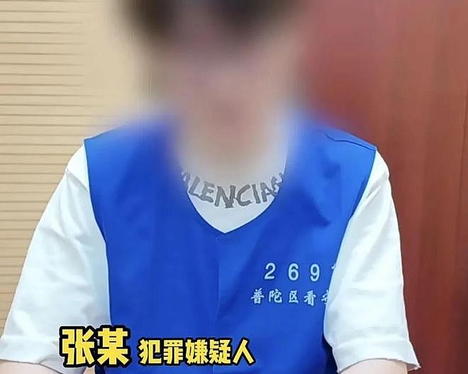 离了大谱！男子前脚打赏主播几十万，后脚偷邻居几百元旧电视！亲妈也崩溃：求国家“好好管管他”（组图） - 9