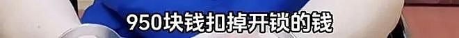 离了大谱！男子前脚打赏主播几十万，后脚偷邻居几百元旧电视！亲妈也崩溃：求国家“好好管管他”（组图） - 10