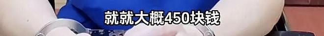 离了大谱！男子前脚打赏主播几十万，后脚偷邻居几百元旧电视！亲妈也崩溃：求国家“好好管管他”（组图） - 11