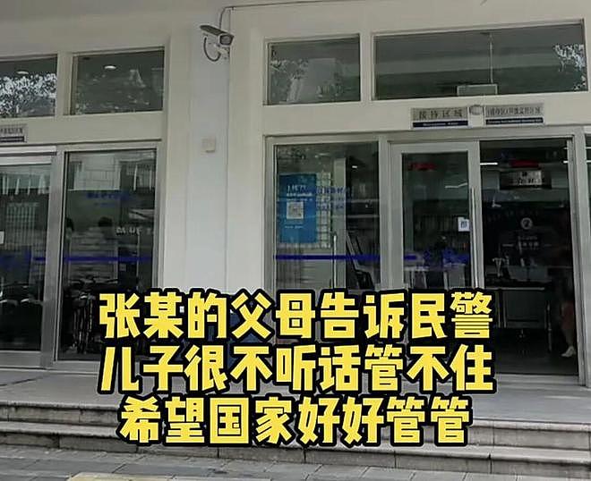 离了大谱！男子前脚打赏主播几十万，后脚偷邻居几百元旧电视！亲妈也崩溃：求国家“好好管管他”（组图） - 12