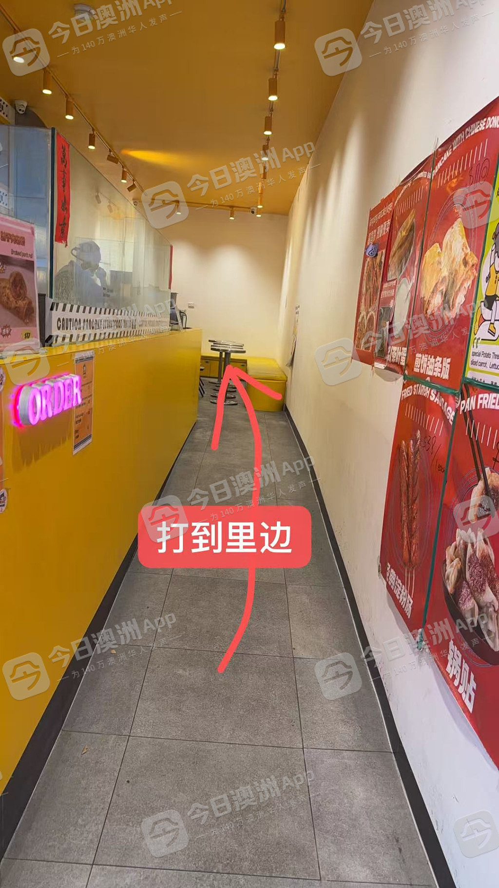 “招招致命!”澳洲华人店主无端遭凶狠围殴,头破血流遍体鳞伤!批警方不作为,华人食客暖心声援(组图) - 3