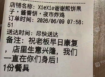 “招招致命!”澳洲华人店主无端遭凶狠围殴,头破血流遍体鳞伤!批警方不作为,华人食客暖心声援(组图) - 7