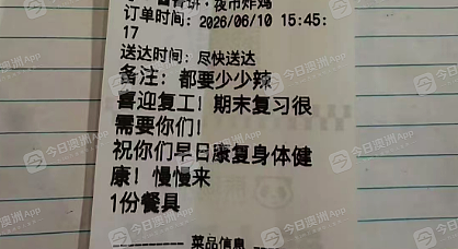 “招招致命!”澳洲华人店主无端遭凶狠围殴,头破血流遍体鳞伤!批警方不作为,华人食客暖心声援(组图) - 8